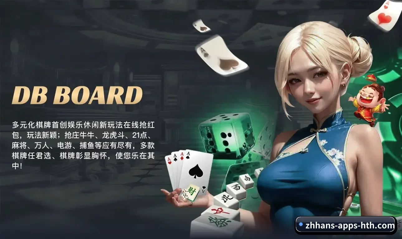 华体会APP APP(HTH)